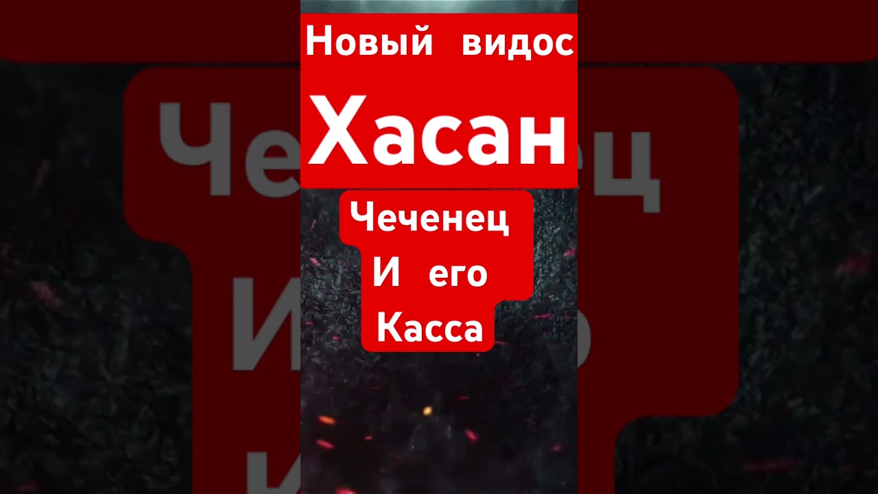 Хасан со своей кассой пристал #разводилы #седой #скамеры #цыгане #зеки #разводы
