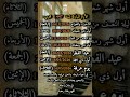 الايام المباركة لسنة 1447 هجري ستوريات دعاء ستوريات بدون صوت أدعية تسبيح أذكار 