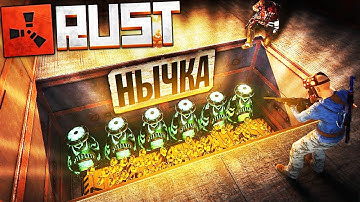 Нашли МВК нычку в огромном Доме! - Rust [Раст выживание]