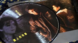 Video thumbnail of "無邊的思憶 - 譚詠麟 Alan Tam"