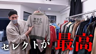 東京・青山の古着屋さんでお買い物【ARMS Clothing Store AOYAMA 】