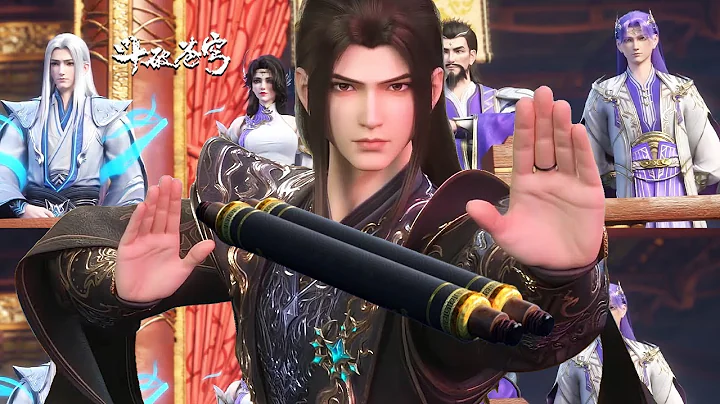 【BTTH】EP175 Pre：Alliance launched！Double blow！Sneak attake+paternal threats！Yao deplets his saving