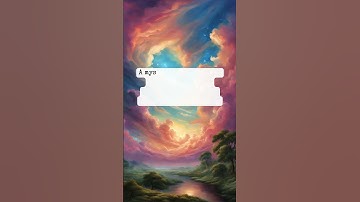 3 Writing Prompts to Ignite Your Creativity! ✨ #WritingTips