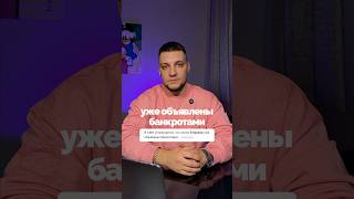 ❗️за слово «инвестор» в комменты, даю крутые уроки где говорю, куда стоит вкл*дывать в 25-26 году