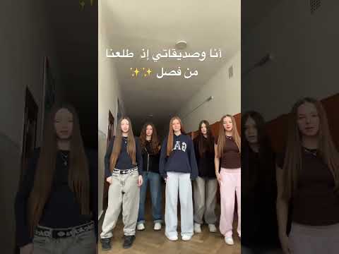 مين زي