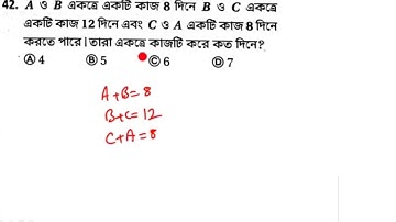 subir das math |solution| chapter-20||Time_and_work (সময় ও কার্য)||part-3 @mathsolution8348