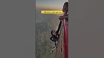 قفز مظلي بنت تقفز بالمظلة ولكن غدرت فيها اشترك قفز مظلة طيران Jombang Messi Girl Ronaldo 