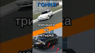гонка: тринашка vs четырка  3 заезд!!!...  #гонка #ркд