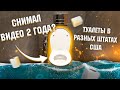 Американские туалеты с разных штатов.