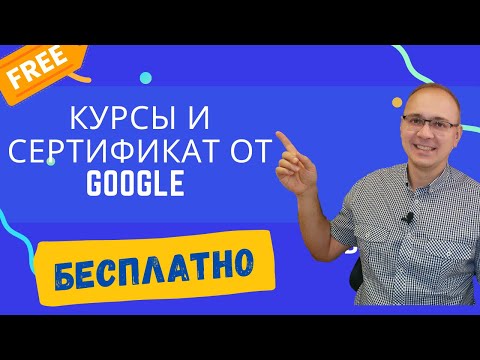 Видео: Интеграция Google Wave с рабочим процессом Windows