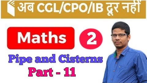 Pipe and Cisterns problems tricks/shortcuts/less formula/Part 11#MS #Tutorial #Balasore #AK Padhiary