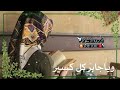 اللهم يا ربنا ياميسر كل عسير ويا جابر كل كسير