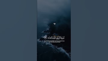 اكتب شئ تؤجر عليه🖤😌/القارئ اسلام صبحي