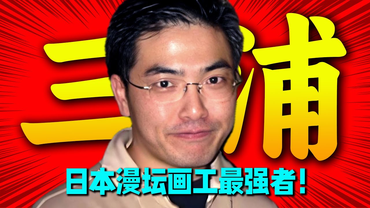 最强者的生命尽头！三浦建太郎已经为《剑风传奇》安排好了一切！日本画工之王如何傲立巅峰！