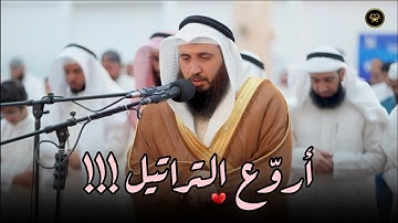 ما تيسر من سورة الحج | بصوت الشيخ علي صلاح عمر 1447 هـ