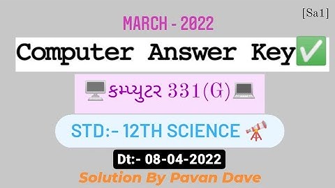 Computer Answer Key || March-2022 || Gujarat Board Exam || 08-04-2022 || Std -12th Science  Official
