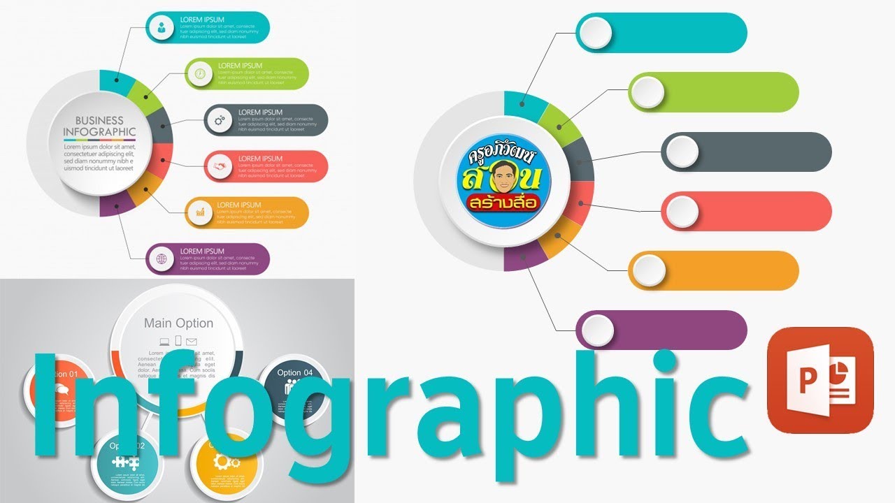 PowerPoint : อินโฟกราฟิกแบบส่วนในวงกลมสีเรียงติดกัน