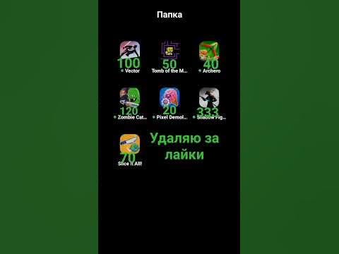 лайк - YouTube