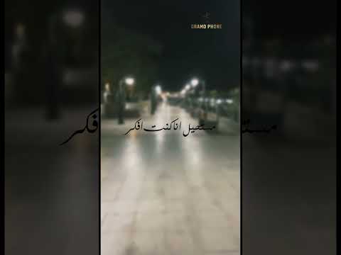 سبتني في حيرة الليالي مدحت صالح لايك للفيديو و 