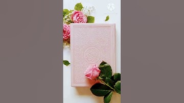 #القران الكريم#سورة البروج#