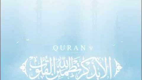 ويوم يعض الظالم على يديه خالد الجليل تلاوة مبكية وخاشعة