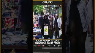 Gravitas: UN choose Saudi Arabia to chair Women's Rights Forum | Gravitas Shorts