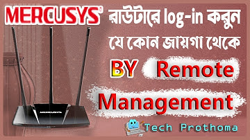 Mercusys router remote management || How to access mercusys router remotely