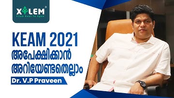 ALL ABOUT KEAM 2021 | KEAM APPLICATION DATE | KEAM 2021 UPDATE | XYLEM LEARNING