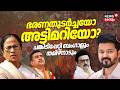 ഭരണതുടർച്ചയോ അട്ടിമറിയോ? ചങ്കിടിപ്പേറ്റി ബം​ഗാളും തമിഴ്നാടും | West Bengal |TMC | Tamilnadu | TVK
