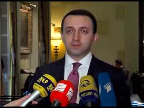 ვიზიტის შეჯამება