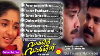 Darling Darling (2000)| Malayalam Film | Full Audio Jukebox | Dileep | Vineeth | Kavya Madhavan