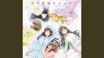 Thumbnail of Fukashigi no KARTE short version