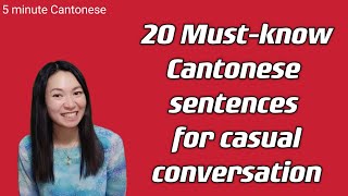 Special Lesson: 20 Must-know Cantonese sentences for casual conversation (regular and slow version)