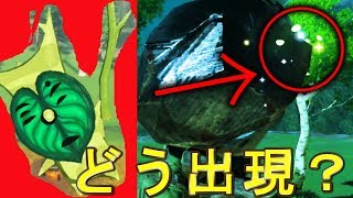 コログが出現する位置に障害物置いたら出現する時どうなるのか？！【ゼルダの伝説ブレスオブザワイルド】検証　実況
