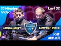 Last 32 - 세미 사이그너 Semih SAYGINER vs 무랏 나시 초클루 Murat Naci COKLU. 10min H/L