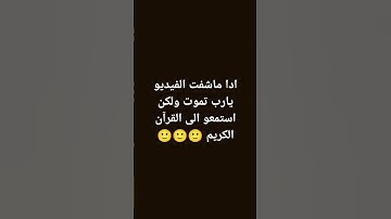 ايات من سورة غافر #اكسبلور #راحة_نفسية