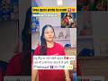 Kesa Pyara Yeshu Ka Naam ll #shortvideo #shorts #sushmitamunda77 #trending #love #new #ytshorts #yt
