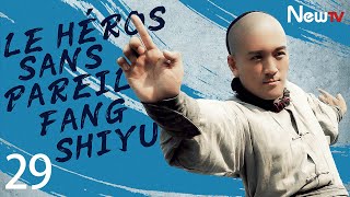 【Sous-titre Français】EP29 | Unparalleled hero Fang Shiyu | Le héros sans pareil Fang Shiyu | 盖世英雄方世玉