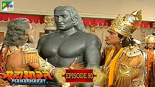 धृतराष्ट्र की भीम को मारने की कोशिश | Mahabharat Stories | B. R. Chopra | EP – 93 | Pen Bhakti
