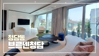 3개층! 단독 야외테라스♥ 청담동 트리플복층 펜트하우스 브르넨청담 | BRUNNEN CHEONGDAM | Luxury House Tour in Seoul