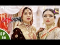 Beyhadh - बेहद - Ep 88 - 9th Feb, 2017