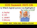 G20 Summit 2025 Important GK Question Part- 1 | GK in English with answer| General Knowledge INDIA