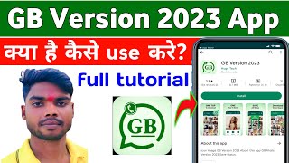 GB Version 2023 kaise use kare || how to use gb version 2023 app || GB Version 2023 || GB Version screenshot 5