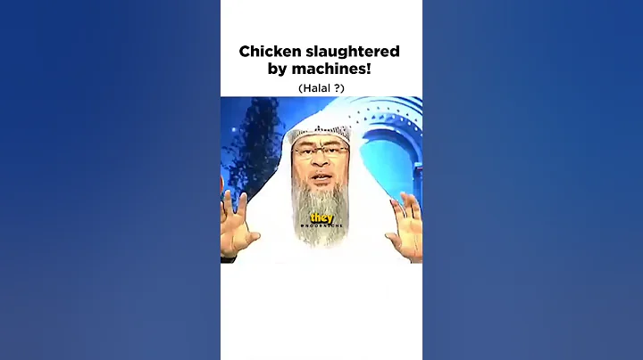 Chicken slaughtered by machines, are they Halal ? | #islamicshorts #muslim #sunnah #hadith #chicken