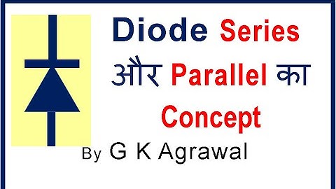 Diodes voltage ampere in series & parallel circuit हिंदी में
