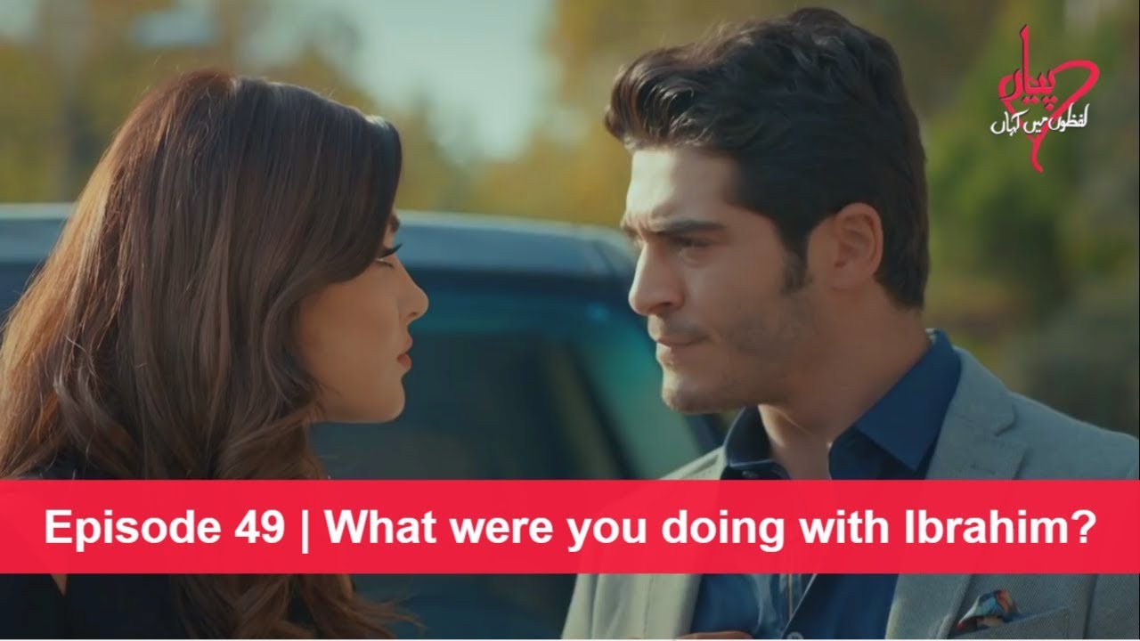 Pyaar Lafzon Mein Kahan Episode 49 What Were You Doing With Ibrahim