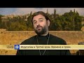 Третий Храм Иерусалима