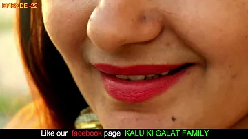 क्लास ऊत मैडम कसूत ||kalu ki galat family || Episode 22 || Pooja khatkar
