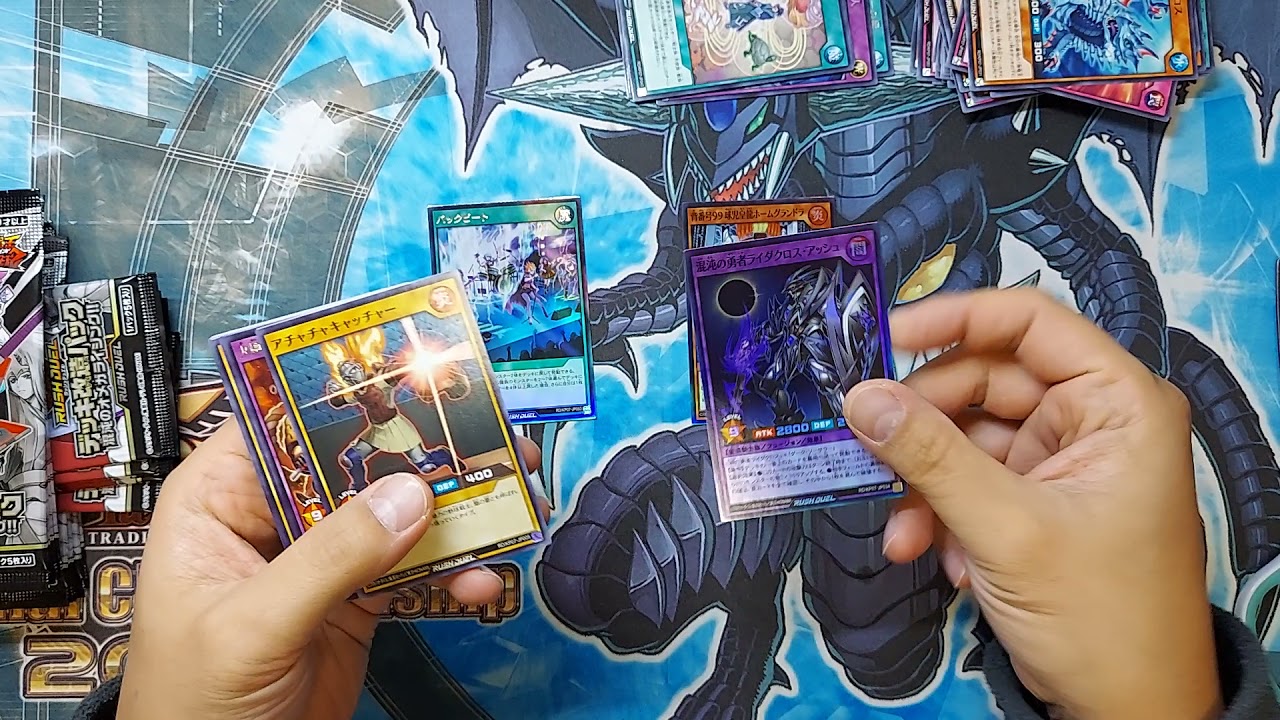 開封動画】 遊戯王RUSH DUEL デッキ改造パック 混沌のオメガライジング