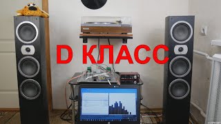 Мертвый звук усилителя D класса (clone nCore) 400Вт 2 часть